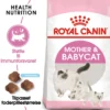 Royal Canin Mother and BabyCat 400 g