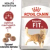 Royal Canin Regular Fit 32 4 kg